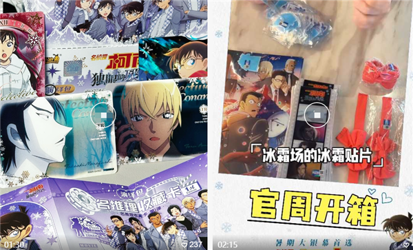 1754296092834422.png 5暑期電影.png