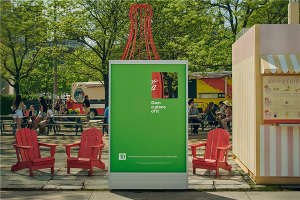 1755825263500394.png 11別再當(dāng)背景板!戶外廣告這么玩才叫真·出圈.png