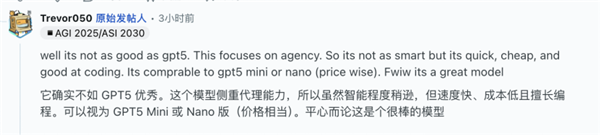 1755827796412659.png 12DeepSeek小爆發.png