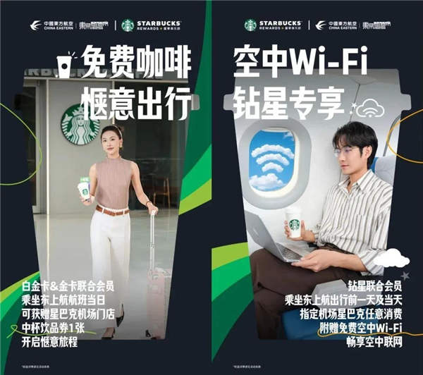 1755828453333926.jpg 13空間困住的星巴克,自習室能救?.jpg