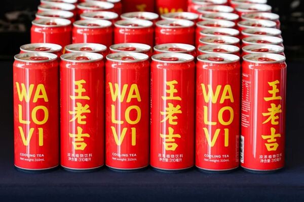 1755833304815745.jpg 2王老吉換新裝,LOGO大變樣!.jpg