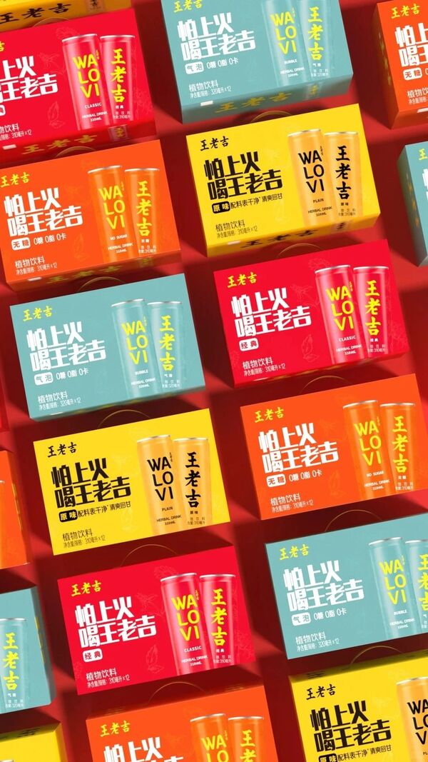 1755833328612862.jpg 4王老吉換新裝,LOGO大變樣!.jpg