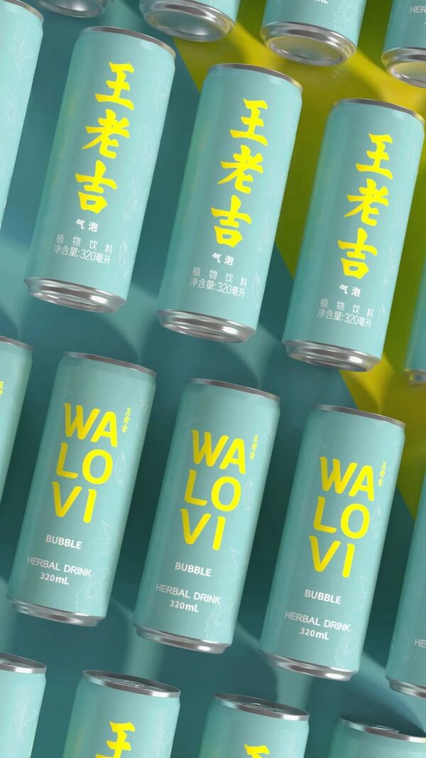 1755833350735841.jpg 7王老吉換新裝,LOGO大變樣!.jpg