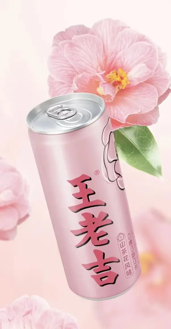 1755833400196139.png 14王老吉換新裝,LOGO大變樣!.png