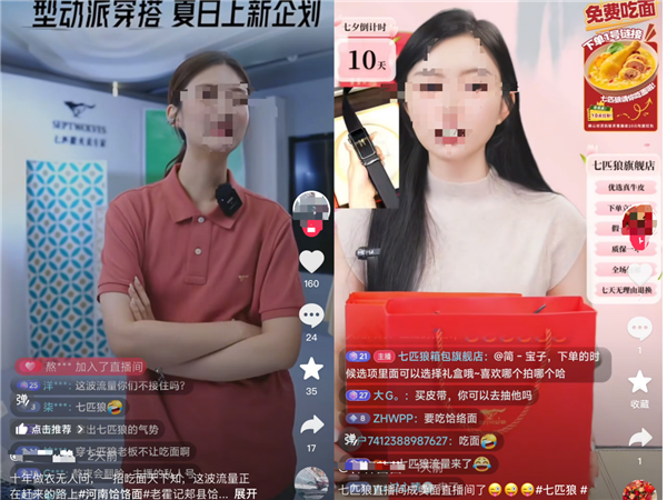 1755841747997654.png 3七匹狼拒絕“潑天流量”:虧了,還是更清醒?.png