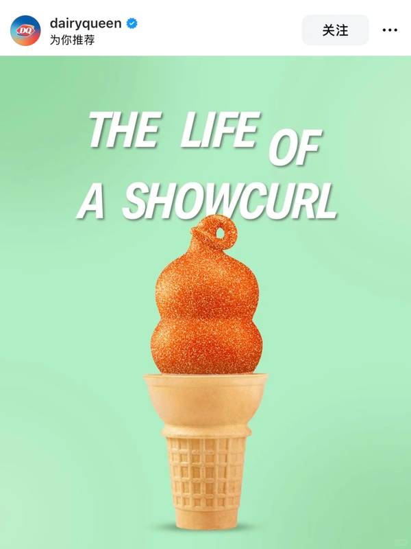 1755842559876037.png 3泰勒出新專,全球品牌追熱點(diǎn).png