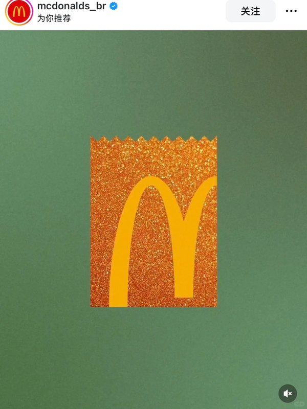 1755842602697936.png 5泰勒出新專,全球品牌追熱點(diǎn).png