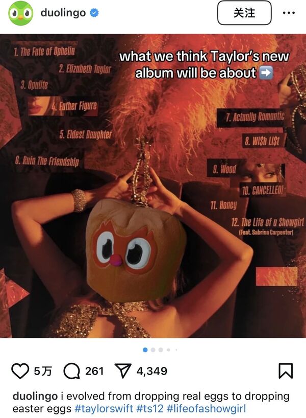 1755842623143203.jpg 6泰勒出新專,全球品牌追熱點(diǎn).jpg