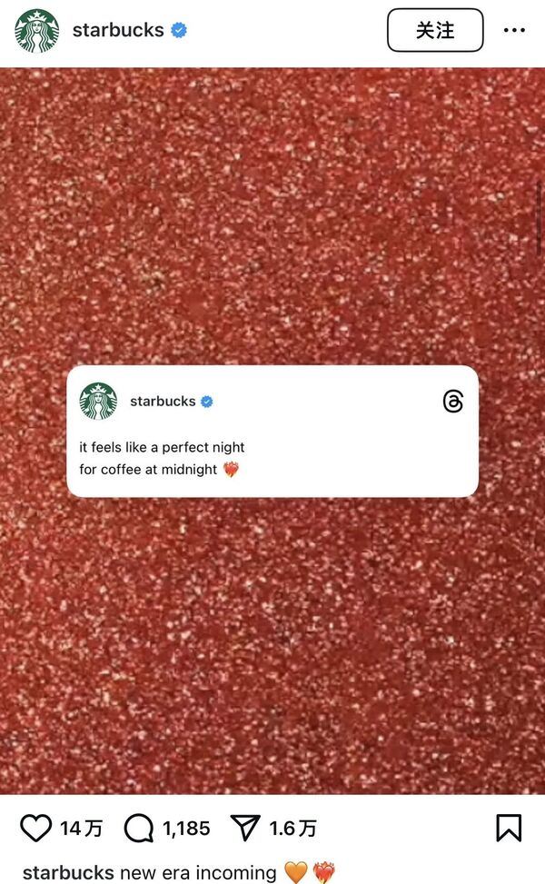 1755842635616794.jpg 8泰勒出新專,全球品牌追熱點(diǎn).jpg