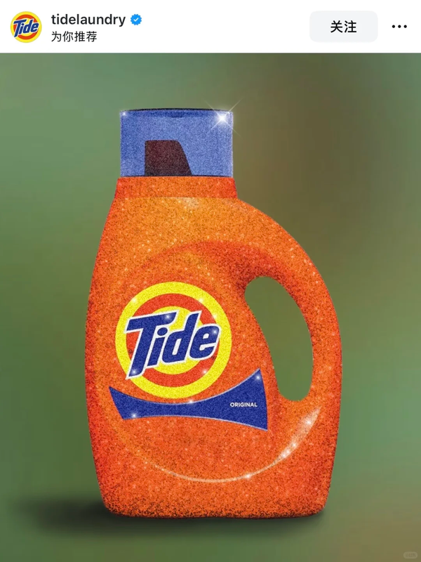 1755842647658602.png 10泰勒出新專,全球品牌追熱點(diǎn).png