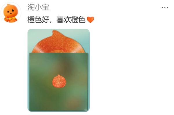 1755842711699410.png 19泰勒出新專,全球品牌追熱點(diǎn).png