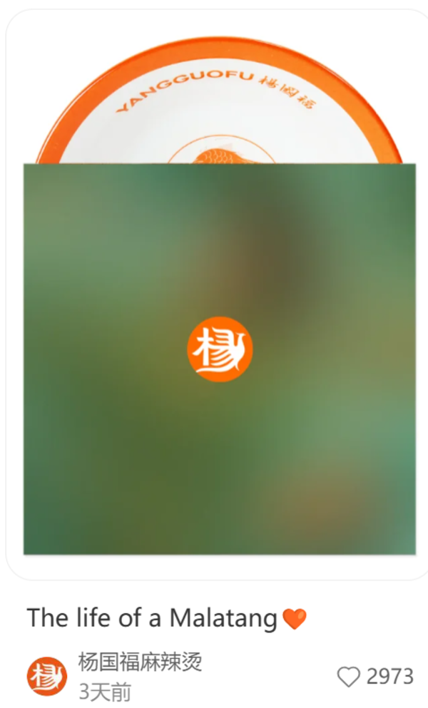 1755842727229616.png 22泰勒出新專,全球品牌追熱點(diǎn).png