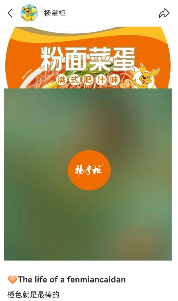 1755842734785925.png 23泰勒出新專,全球品牌追熱點(diǎn).png