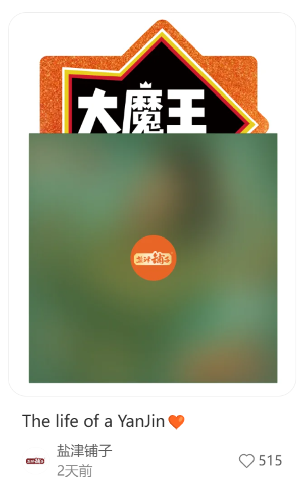 1755842740684400.png 24泰勒出新專,全球品牌追熱點(diǎn).png