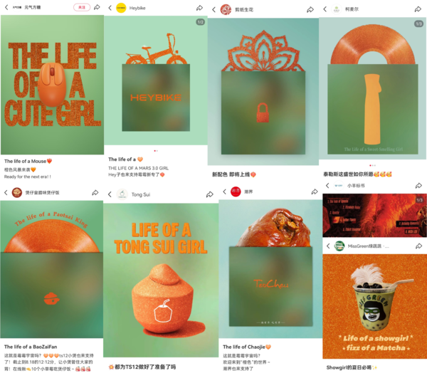 1755842760306855.png 27泰勒出新專,全球品牌追熱點(diǎn).png