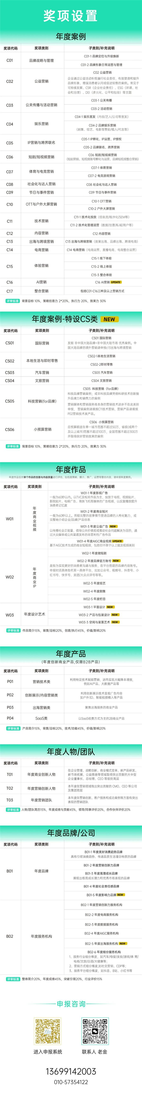 1755854004950974.png 圖片3.png