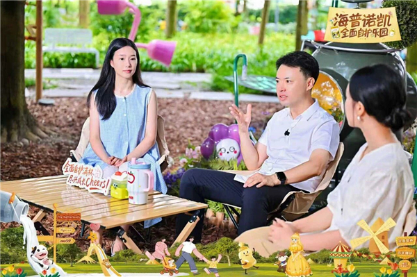 1757659041474206.jpg 6海普諾凱1897引領“盡興成長”新潮流,推動全面營養奶粉市場升級.jpg