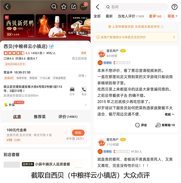 1757660213348251.png 5.png