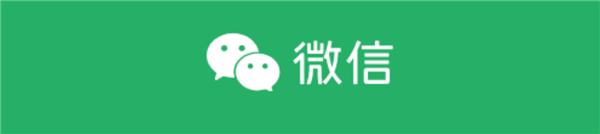 1758071496989500.png 2微信公眾號真的沒落了嗎?.png