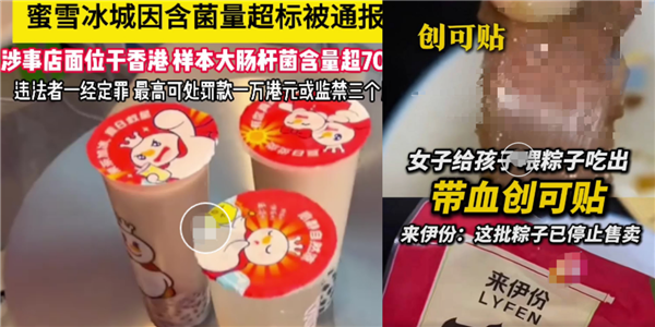 1758175172655016.png 3輿論對品牌究竟有何“殺傷力”?.png