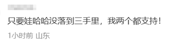 1758272830607774.png 3.png