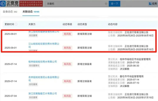 1758272947943470.jpg 微信圖片_20250919170836.jpg