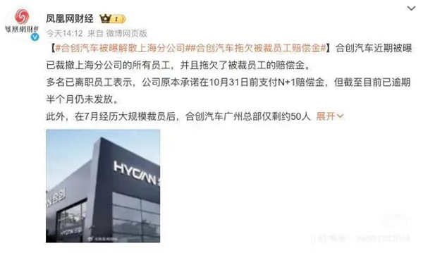 1758524084771495.jpg 3前廣汽乘用車總經理張躍賽被帶走調查.jpg