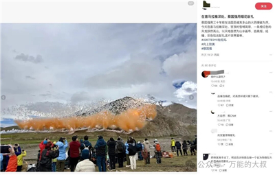 1758534630278413.jpg 9始祖鳥“炸山”被抵制,所有公關又該感謝安踏公關?.jpg