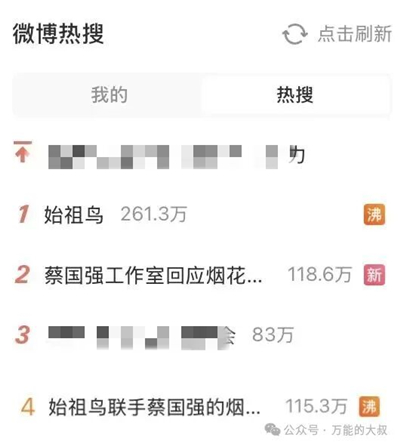 1758534641541208.jpg 11始祖鳥“炸山”被抵制,所有公關又該感謝安踏公關?.jpg