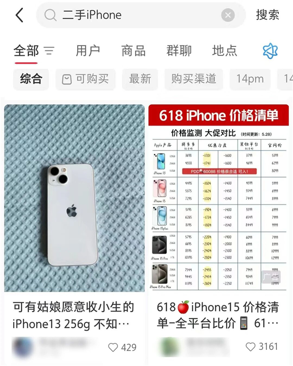 1758620864234092.jpg 5.jpg