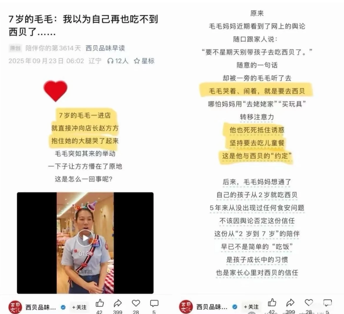 1759133154404909.jpg 2.jpg