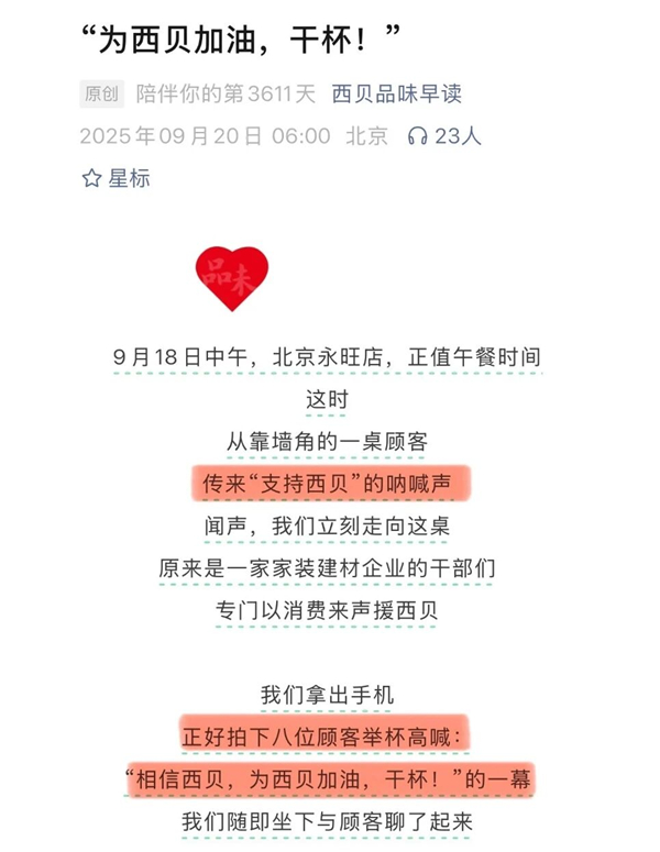 1759133497663643.jpg 15.jpg