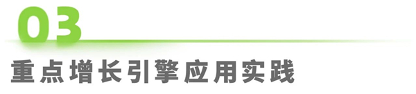 1760341740168632.jpg 18中國零售消費行業生成式AI及數據應用研究報告.jpg