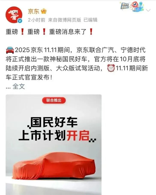 1761039532393507.jpg 2.jpg