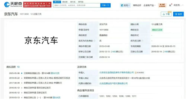 1761039557862413.jpg 7.jpg