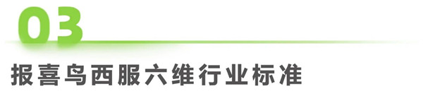 1761289396395408.jpg 21中國西服行業(yè)專業(yè)化發(fā)展白皮書.jpg