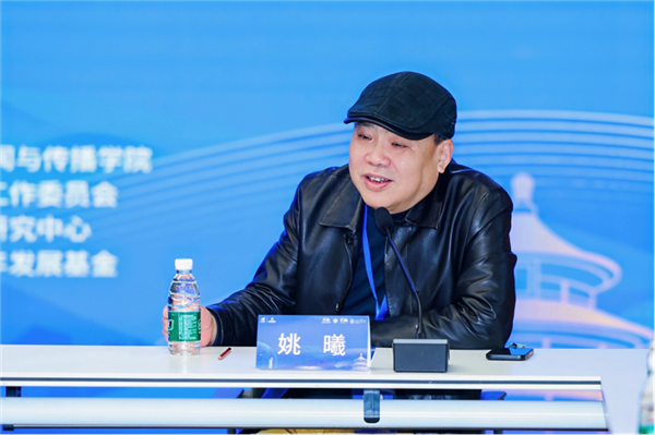 1761550734865422.png 3文明交流互鑒與中國廣告業的責任與使命研討會暨中廣協學教會常委會在北京大學舉辦.png