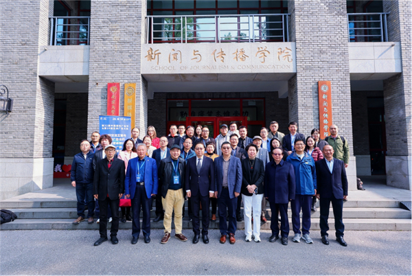 1761550939972883.png 8文明交流互鑒與中國廣告業的責任與使命研討會暨中廣協學教會常委會在北京大學舉辦.png