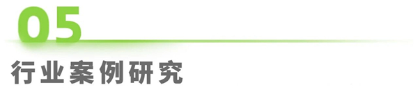 1761808418975339.jpg 292025年中國營銷智能體研究報告.jpg