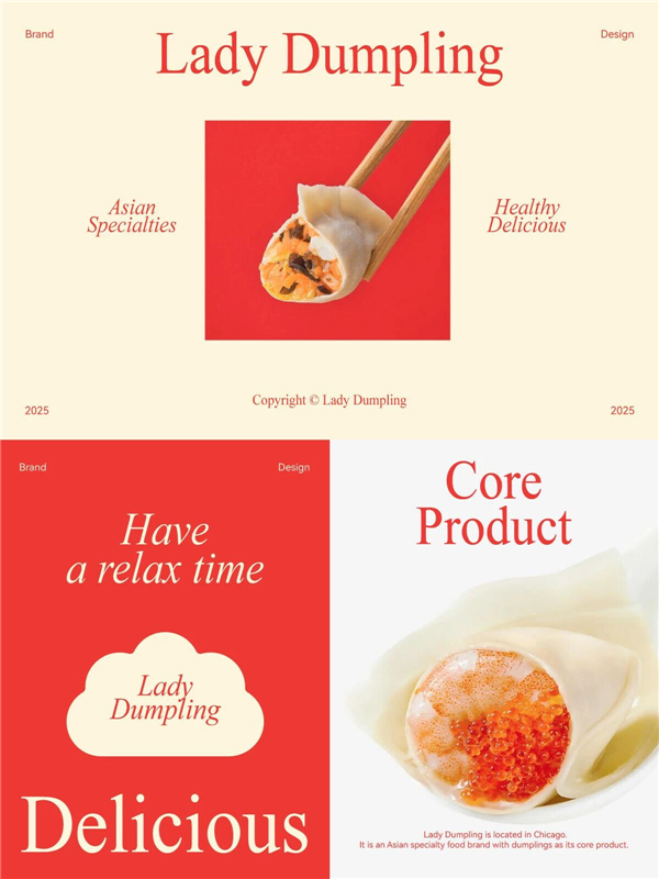 1761894610953273.jpg 3從龍鳳到剪影:東方餃子品牌如何用西式語言講中國故事.jpg