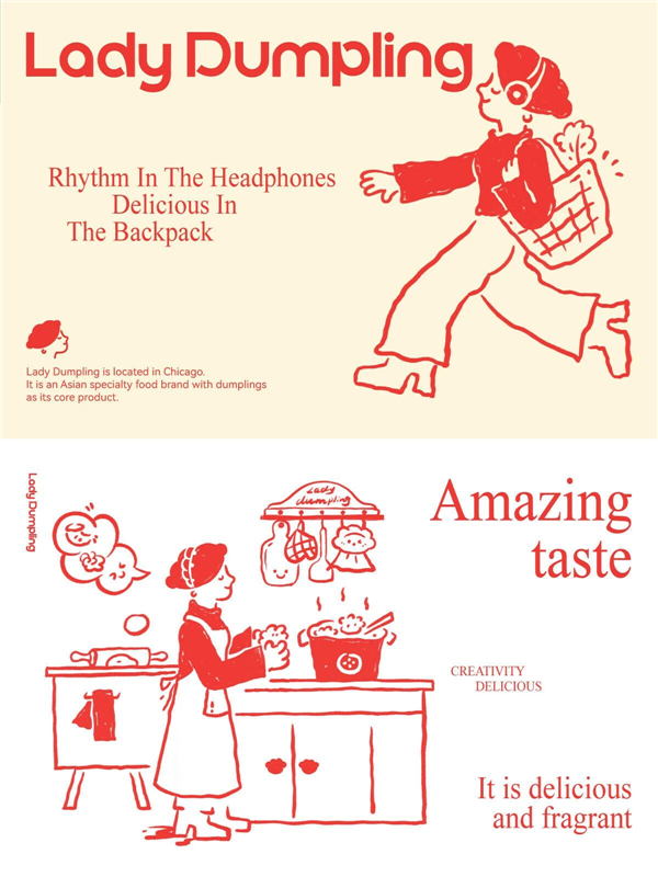 1761894637546496.jpg 7從龍鳳到剪影:東方餃子品牌如何用西式語言講中國故事.jpg