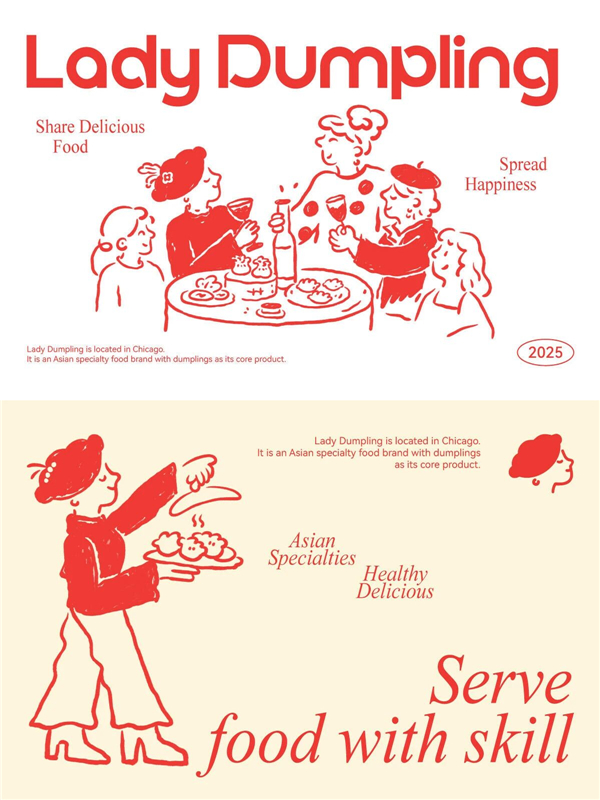 1761894643583373.jpg 8從龍鳳到剪影:東方餃子品牌如何用西式語言講中國故事.jpg