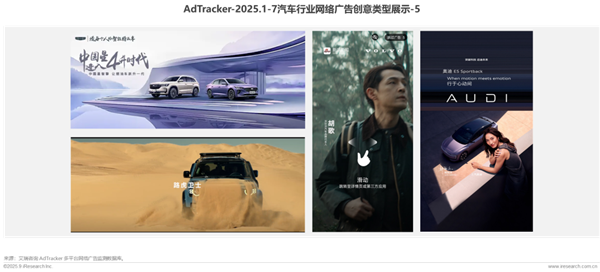 1762135982993140.png 15汽車行業網絡營銷監測報告.png