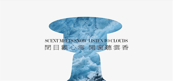 1762313188739906.jpg 4香氛包裝新范式,以文化賦能+設(shè)計(jì)創(chuàng)新錨定品牌記憶!.jpg