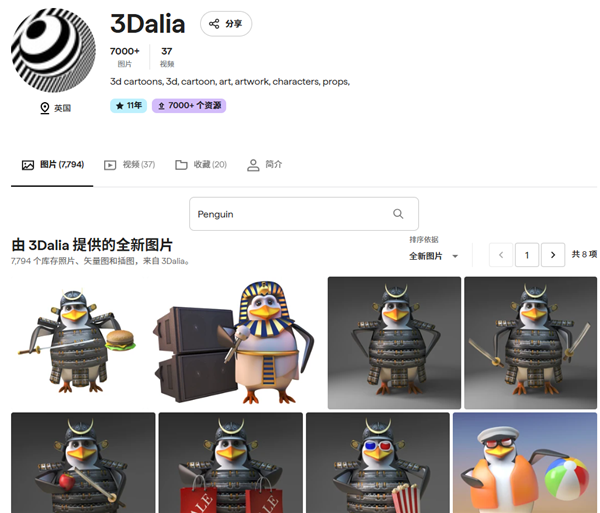 1762935902685581.png 13.png