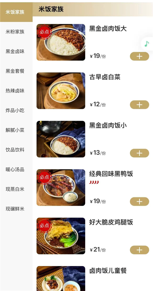 1762998384889033.png 09.png