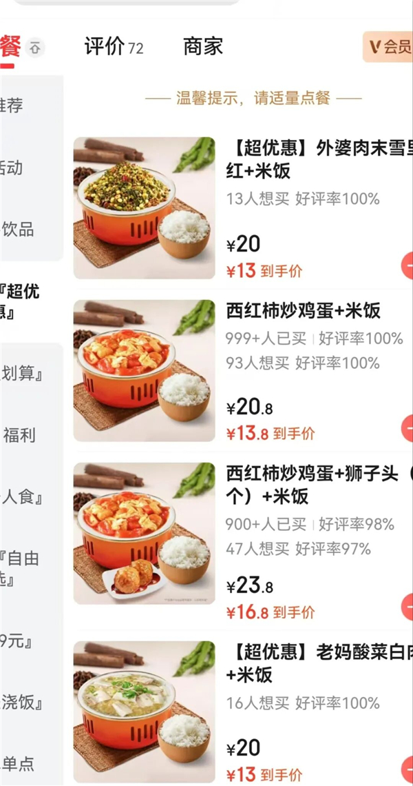 1762998402608975.jpg 11.jpg