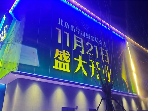 1763521095699384.jpg 2.jpg