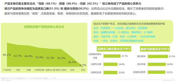 1763523550852257.png 16.png