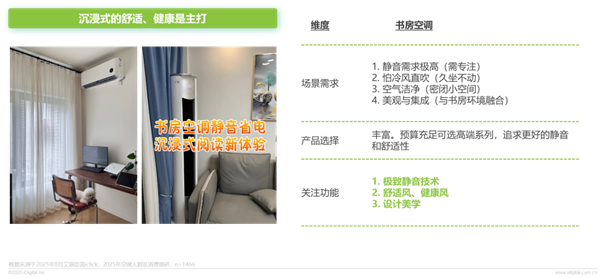 1763523630166068.png 24.png